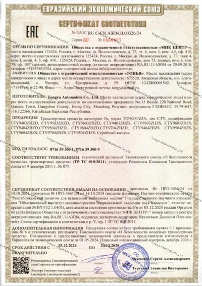 71 71